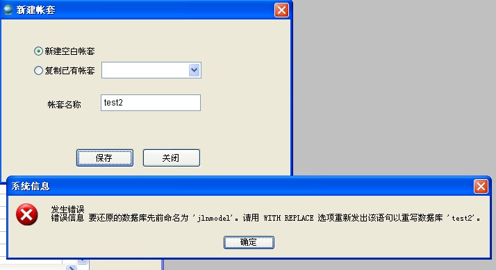 GSQL\гe