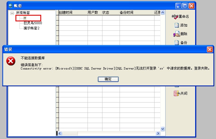 ERP½׳e