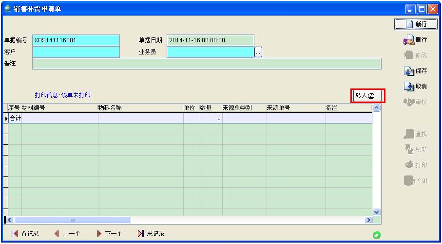 M(jn)Nܛϵy(tng)Na(b)؛Ո(qng)