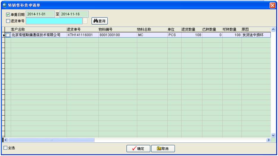 N؛D(zhun)Na(b)؛Ո(qng)