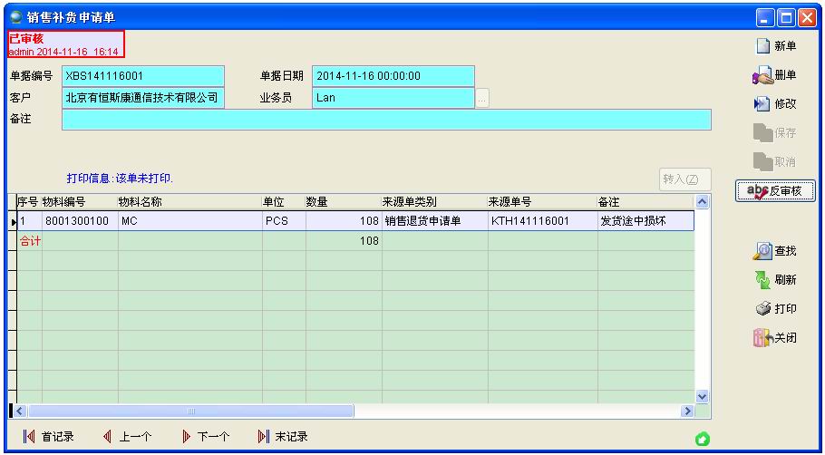 ERPϵy(tng)Na(b)؛Ո(qng)Ό(zhn)
