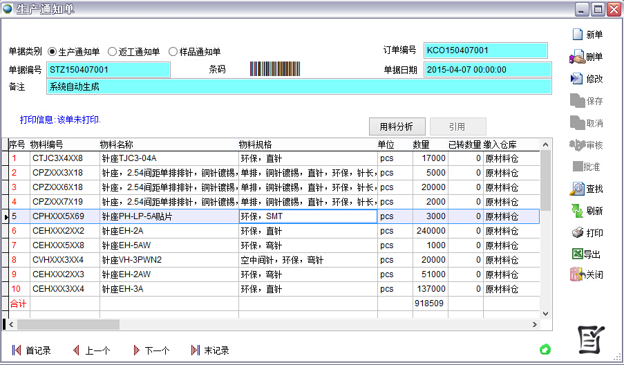 a(chn)֪ͨ