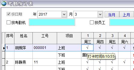 ڽy(tng)Ӌ