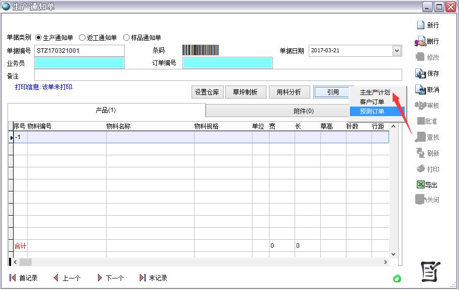 a(chn)֪ͨ