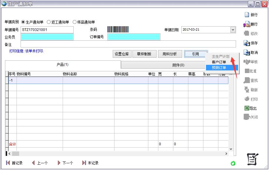 a(chn)֪ͨ