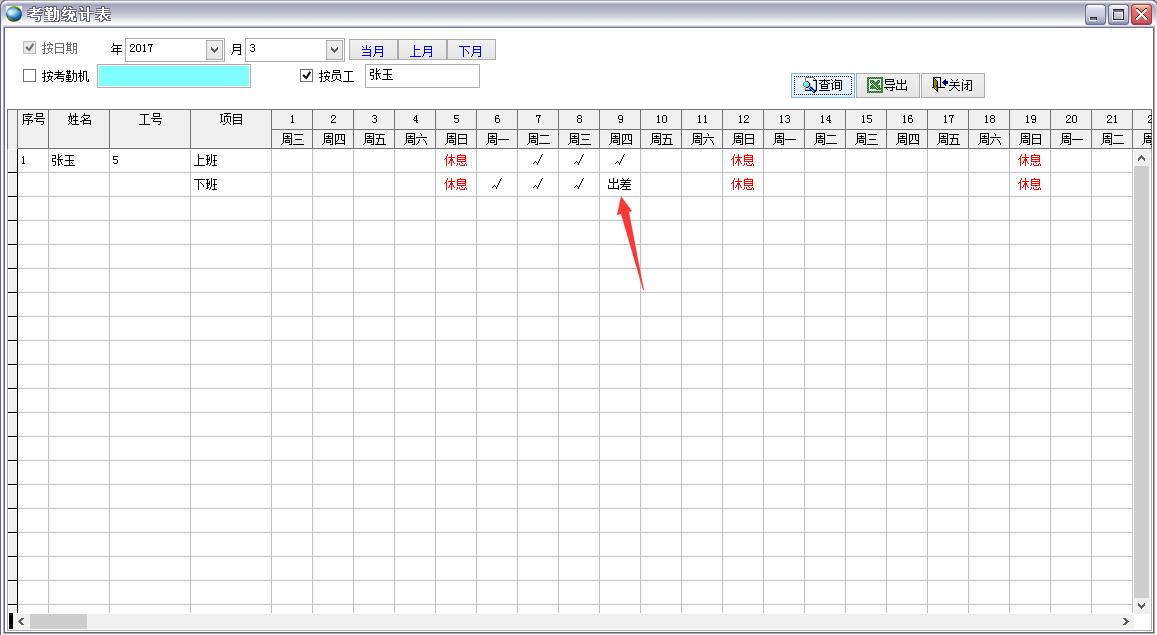 ڽy(tng)Ӌ(j)
