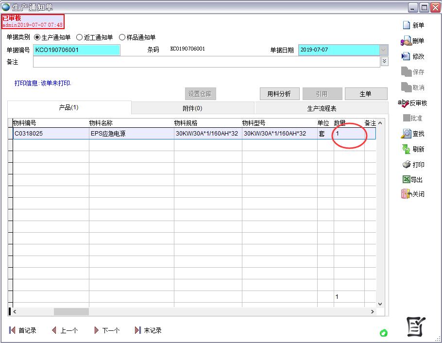 a(chn)֪ͨ