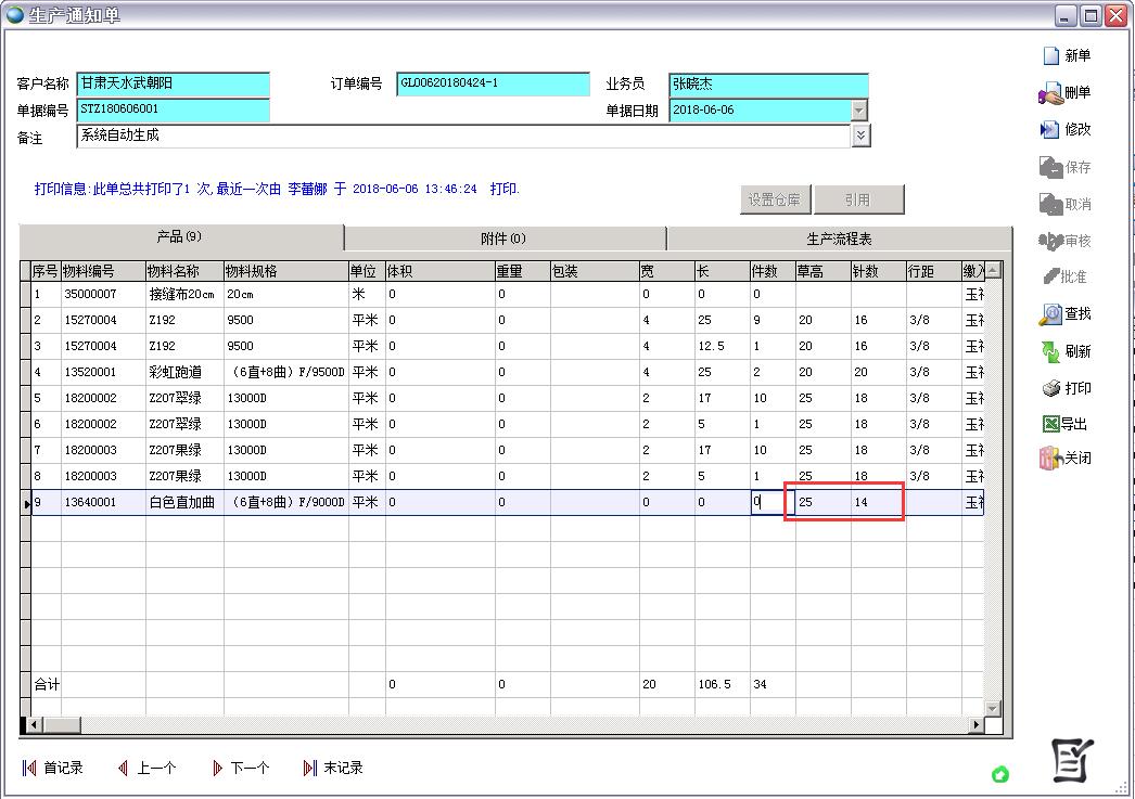 a(chn)֪ͨ