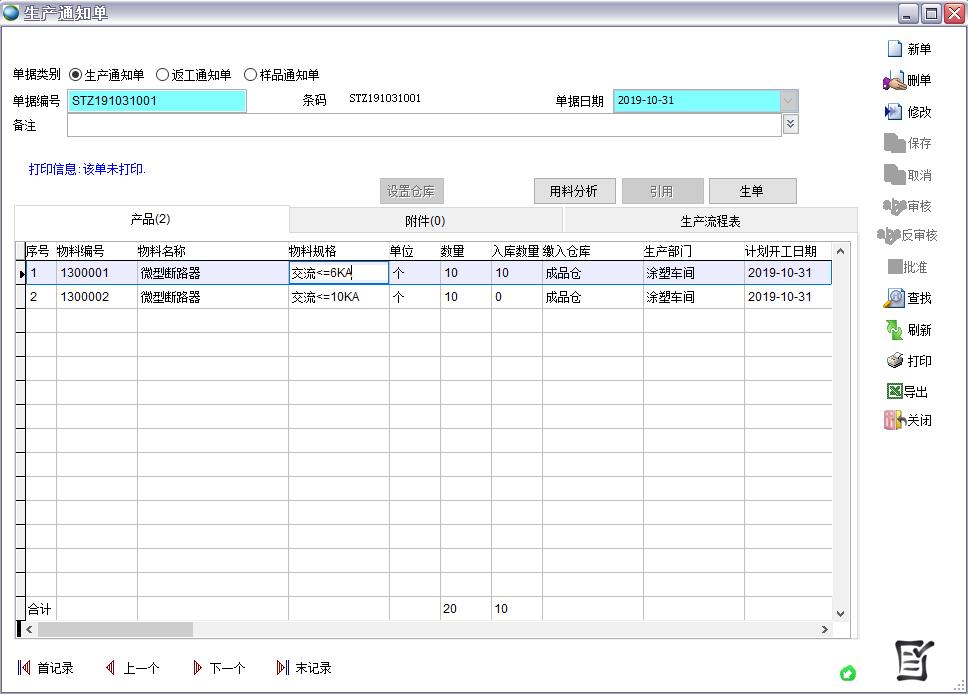 a(chn)֪ͨ