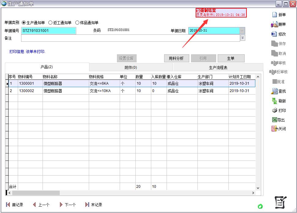a(chn)֪ͨ