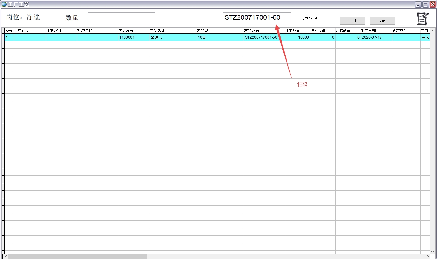 工廠工藝 工廠工藝