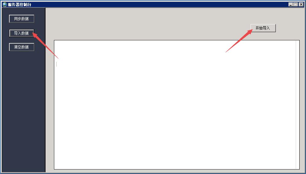 ERP(do)С