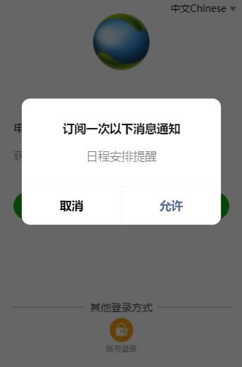 ӆ醷(w)֪ͨ
